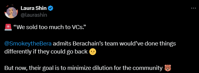 インサイダー取引疑惑:VCコインBerachainの告白 image 2