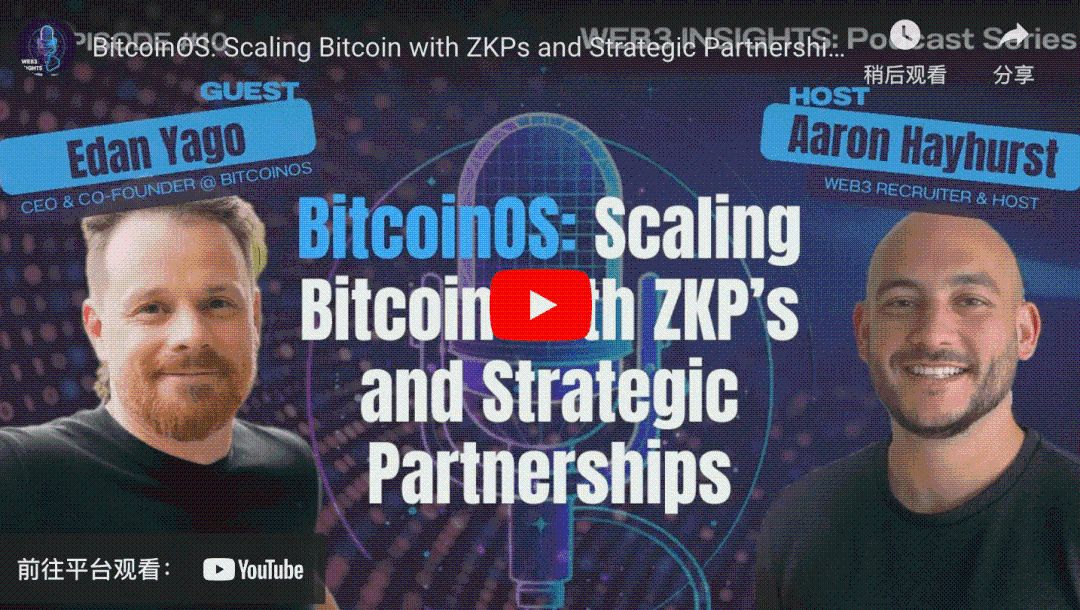 什么是 BitSNARK 验证协议?揭秘比特币的最新创新 image 4