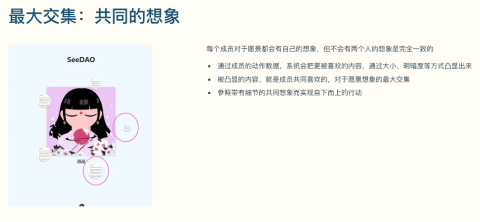 南塘 CodeCamp:Rock Web5 的创新实践与精神探索 image 15