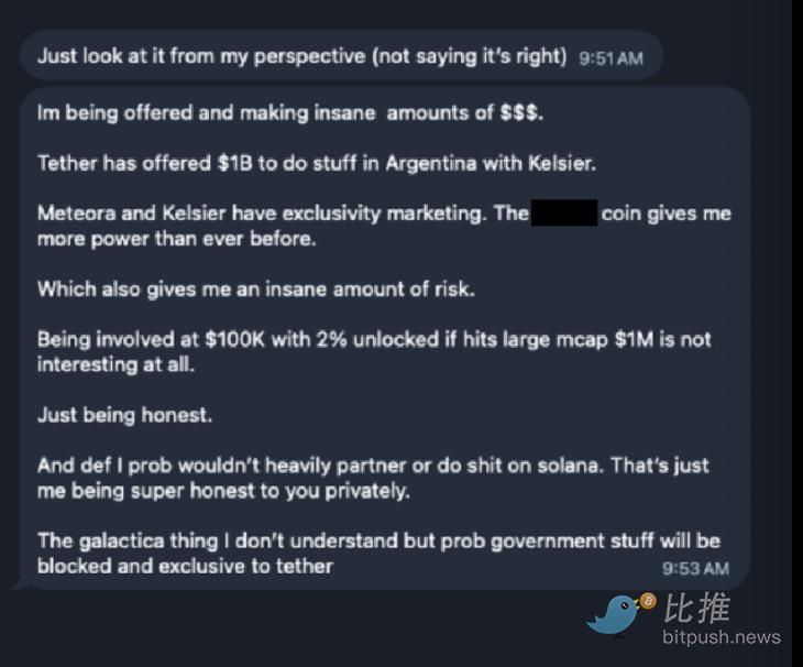 「精准拿捏」总统与第一夫人？他把“顶级流量”玩成提款机 image 3