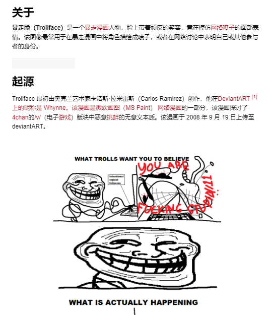 Solana meme币 Troll 十天暴涨12倍！创作者却痛斥加密资本主义 image 2
