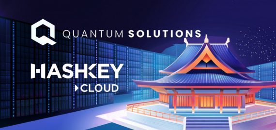 HashKey Cloud se asocia con Quantum Solutions para lanzar el primer servicio de staking de DAT en Japón.