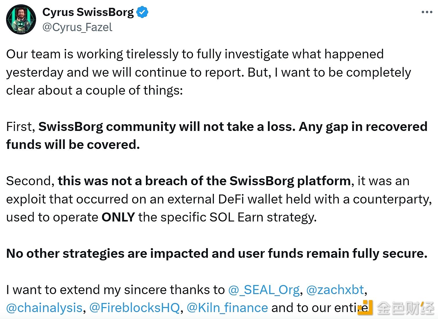 SwissBorg CEO: The community will not bear any losses, all funding gaps will be fully covered by the company