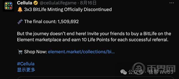 解读Cellula:致敬POW挖矿的游戏化资产发行协议 image 9