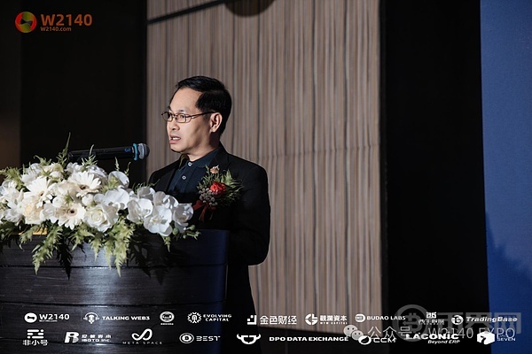 W2140世界WEB3博览会曼谷站(全球启动大会)完美启动 image 5