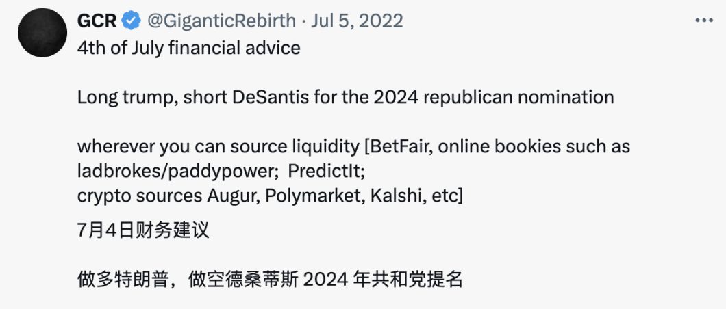传奇交易员 GCR 的 Trump 交易，提前三年预知未来？ image 3