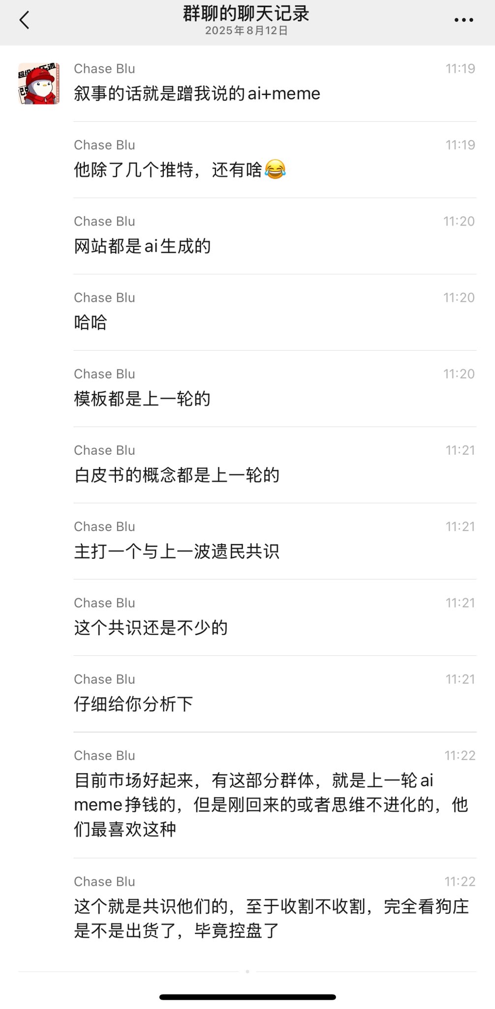 又一速通盘一秒归零：我们该如何在Meme赌场中幸存 image 1