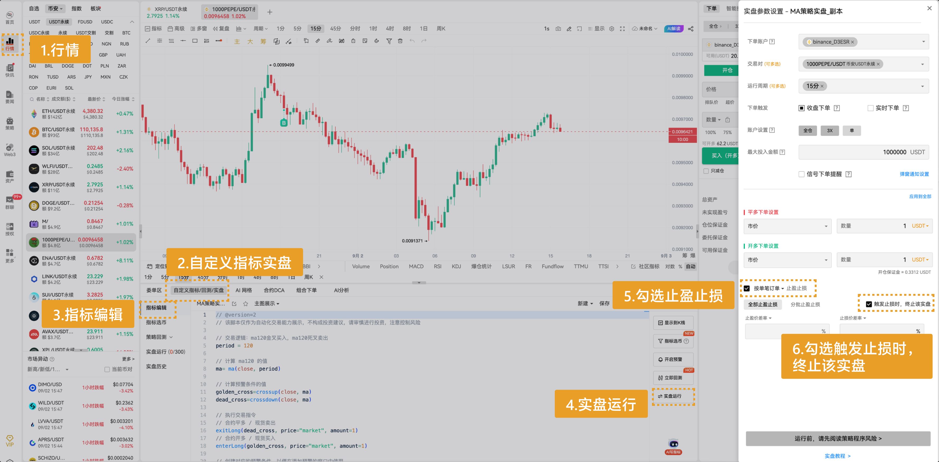 PC 2.13.3功能更新介绍 image 1