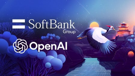 سوفت بنك و OpenAI الإعلان عن مشروع مشترك مع SB OAI Japan لتعزيز ابتكار الذكاء الاصطناعي في الشركات اليابانية