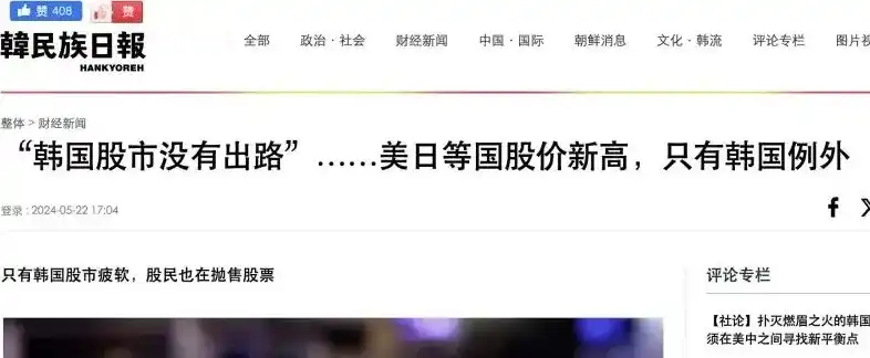 Upbit同期交易量暴跌80%，连韩国人都不炒币了？ image 4