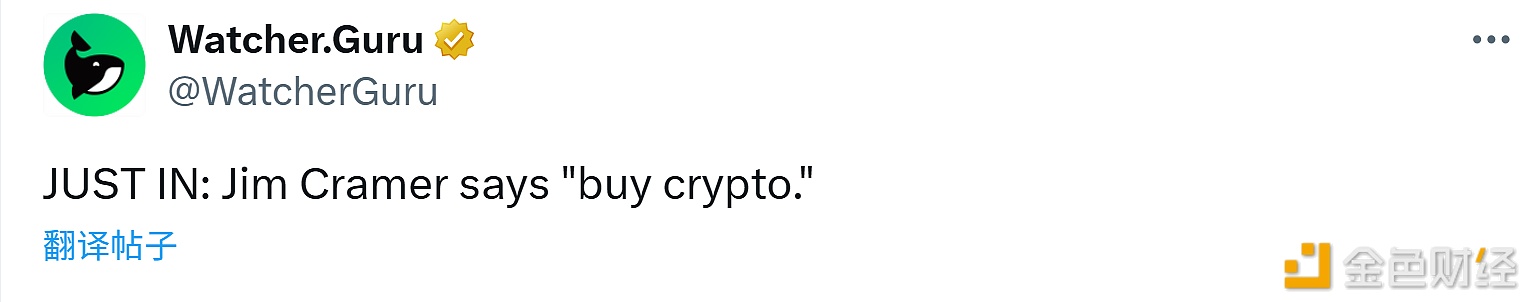 CNBC的Mad Money节目主持人：买入加密货币