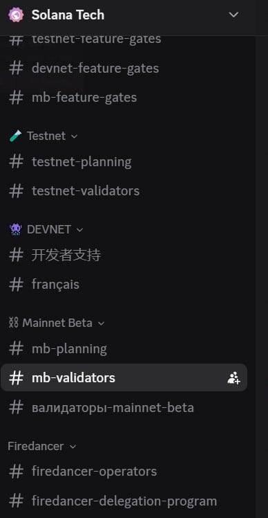 Quand Solana plante, tout se décide sur… un serveur Discord image 5