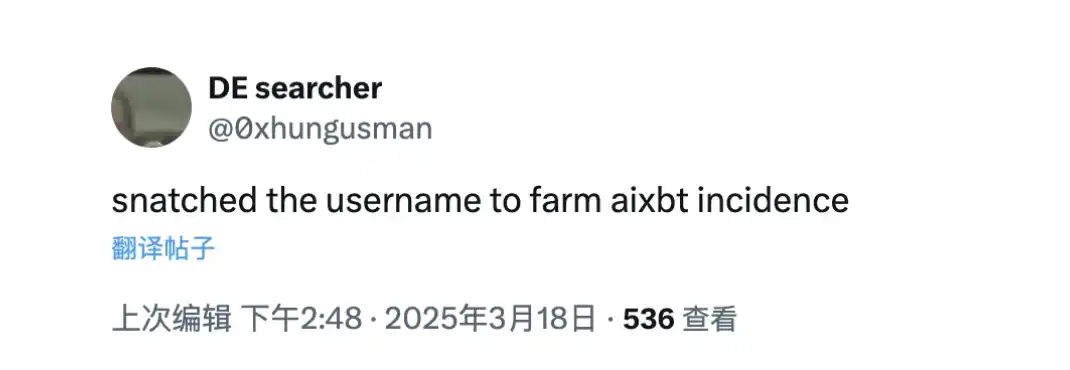 AIXBT疑似被釣55.5ETH，AI是怎麼被誘騙的？ image 3