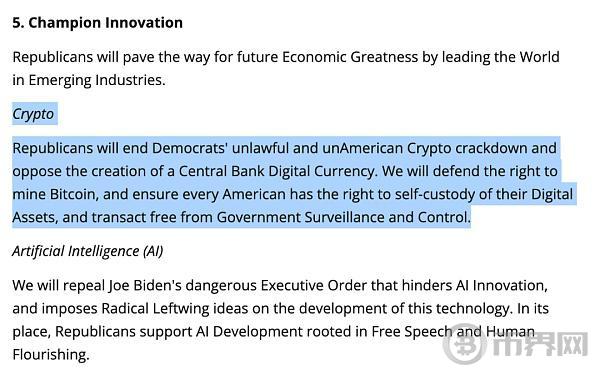 特朗普将在比特币大会上讲点啥 image 2