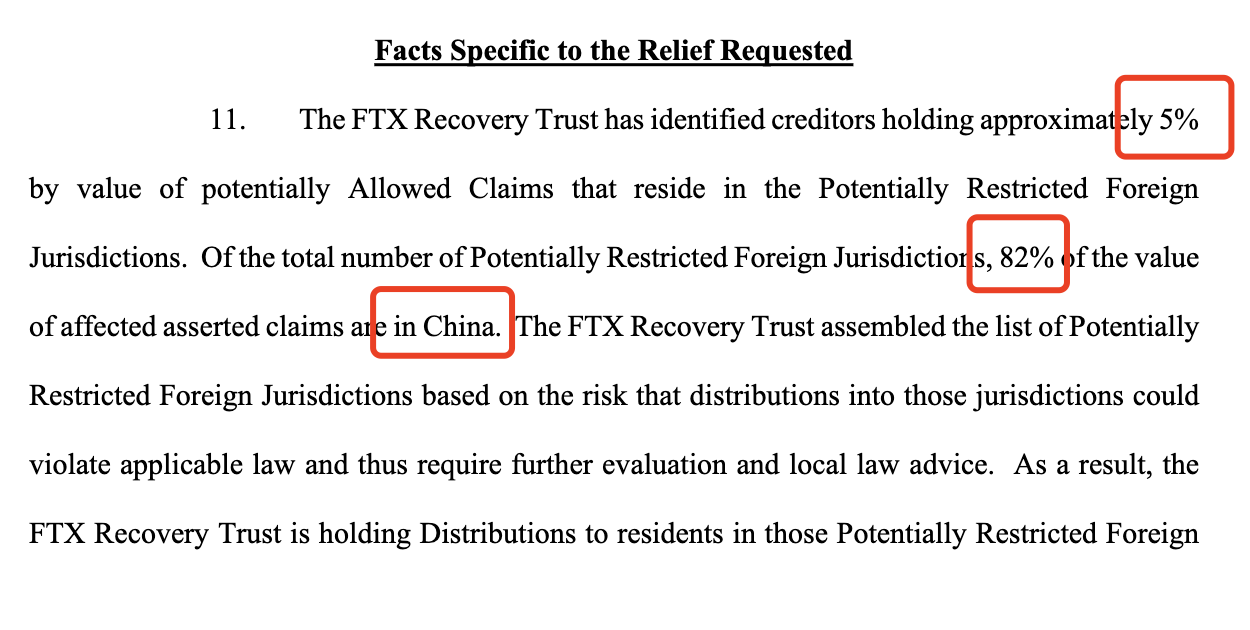 中国 FTX 债权人请注意：你的赔款可能归零 image 3