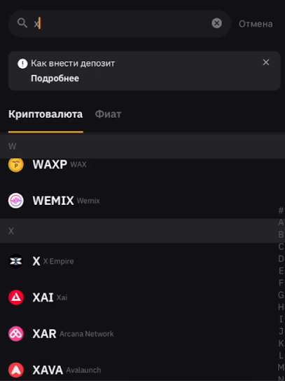 Токен X Empire: цена и прогнозы монеты Маск Эмпайр image 6