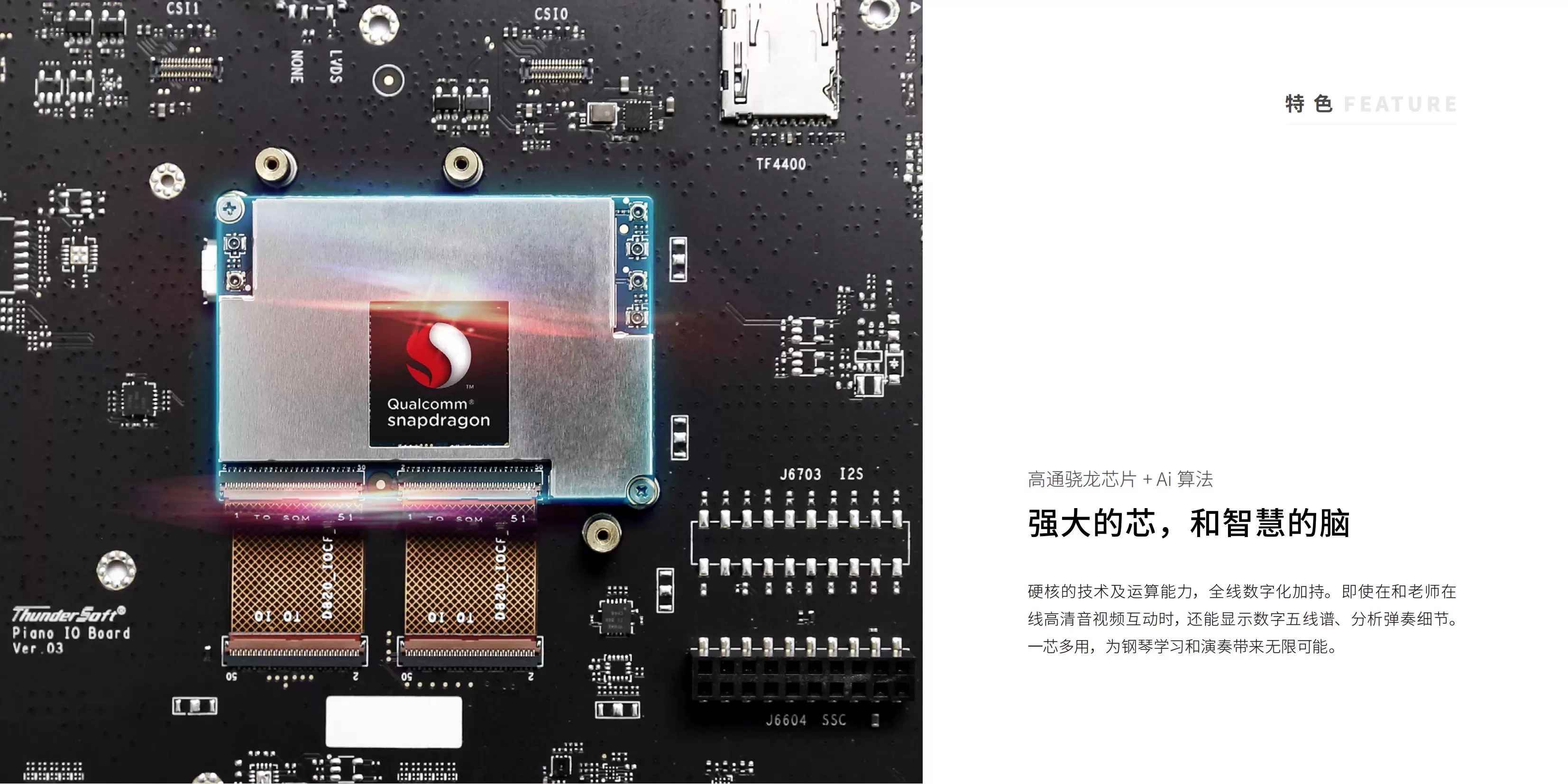 WAIC 2025 前探：AI 硬件如何改变我们的日常生活？ image 16