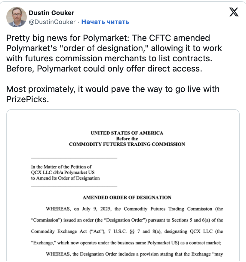 Charles Schwab с активами на $12 трлн угрожает криптобиржам США image 1