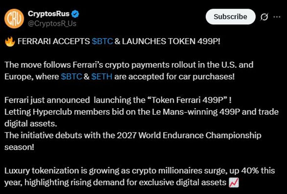 أخبار العملات الرقمية: ما هو القاسم المشترك بين دبي وفيراري وول ستريت؟ image 1