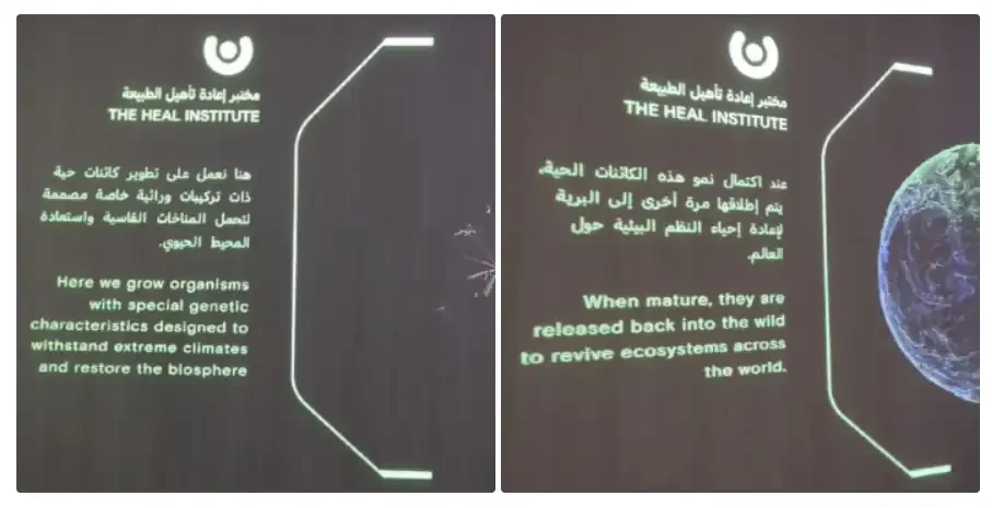 Vitaliks new work: Technology and Humanities - Dual perspectives of Dubai and Tokyos Future Museum image 1
