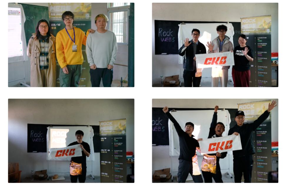 南塘 CodeCamp:Rock Web5 的创新实践与精神探索 image 17