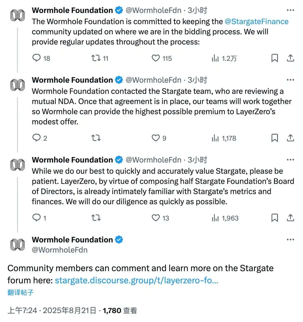 LayerZero收購Stargate遭「攪局」：Wormhole高調抬高請求暫停投票 image 8