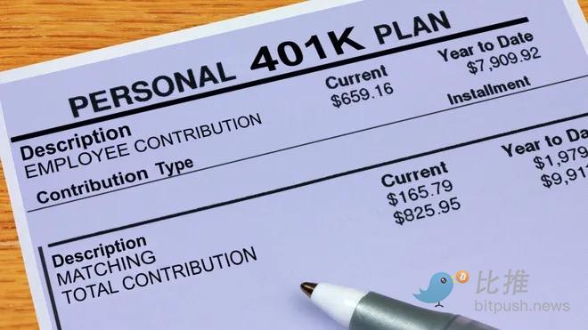 トランプ大統領の大躍進!9兆ドル規模の年金基金が暗号資産市場に参入 image 2