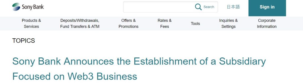 Paiements crypto sur PlayStation : Sony lancera son stablecoin en 2026 image 1