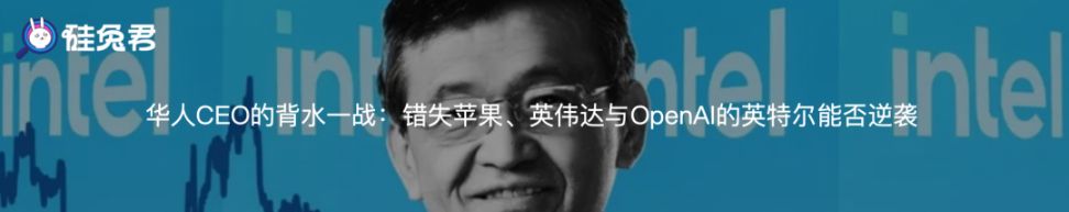 从 230 亿被拒绝到加价 100 亿敲定，谷歌为何非买下这家神秘以色列公司？ image 9