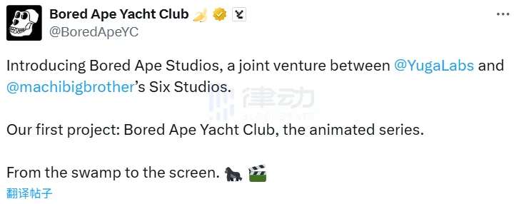 Yuga Labs và Six Studios, một công ty con của "Maji", sẽ hợp tác để ra mắt một loạt phim hoạt hình