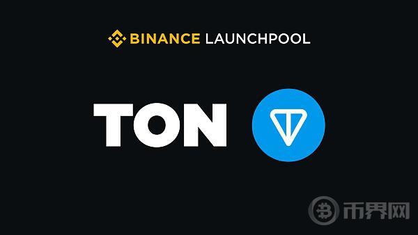 TON生态一枝独秀 你不得不知道的N个真相 image 1