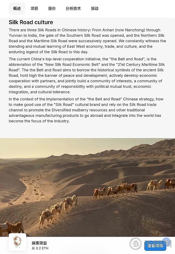 《黑神话：悟空》爆火的背后 象征中国文化自信以及文化输出的力量 image 4