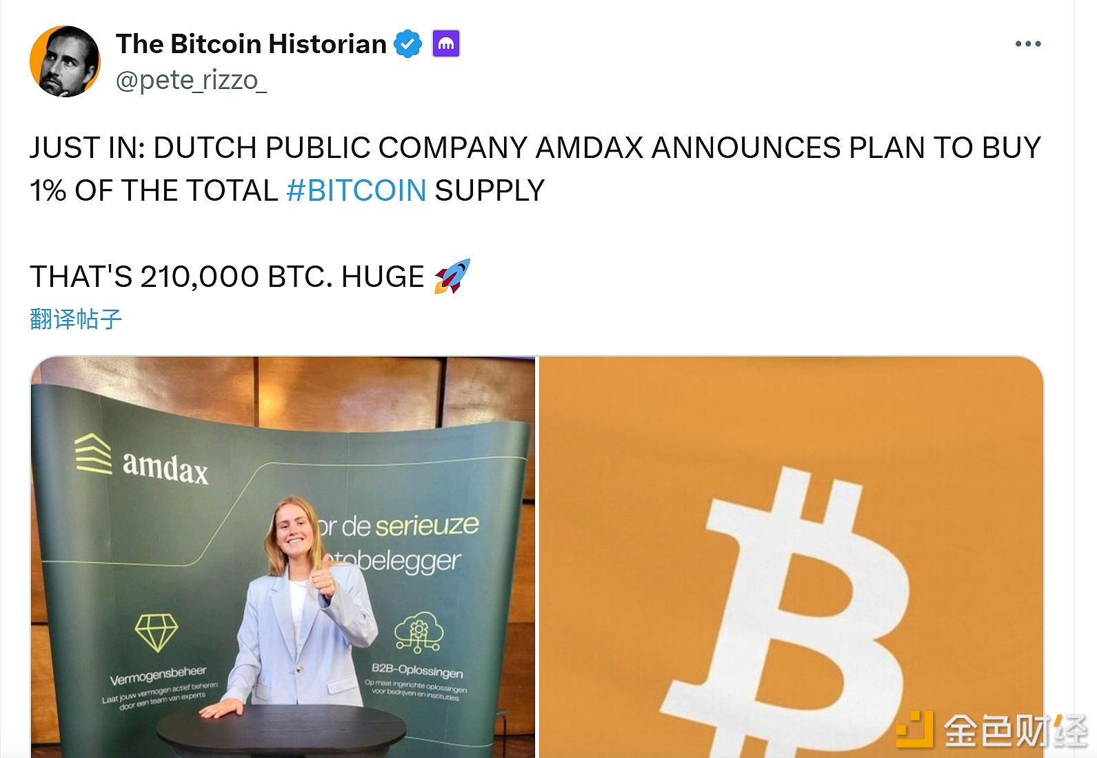 荷兰上市公司AMDAX宣布计划购买比特币总供应量的1%