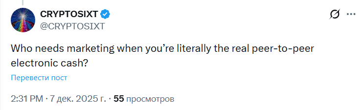 Bitcoin Cash подорожал на 40% в 2025 году и обогнал другие L1-криптовалюты