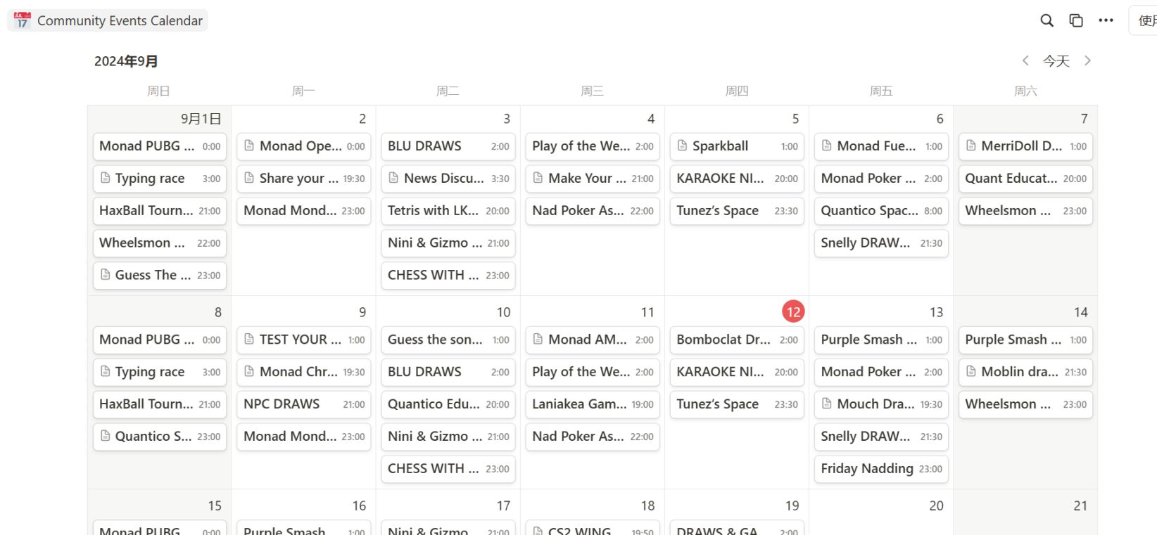 穿透Monad的社群魔术，如何将文化与社区力量最大化？ image 1