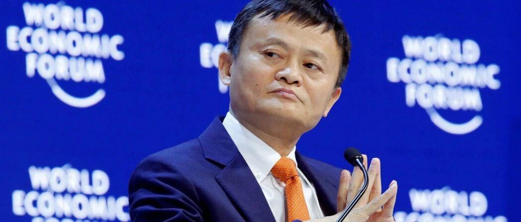 Jack Ma's financial company invests $44 million to purchase Ethereum, expanding into Web3