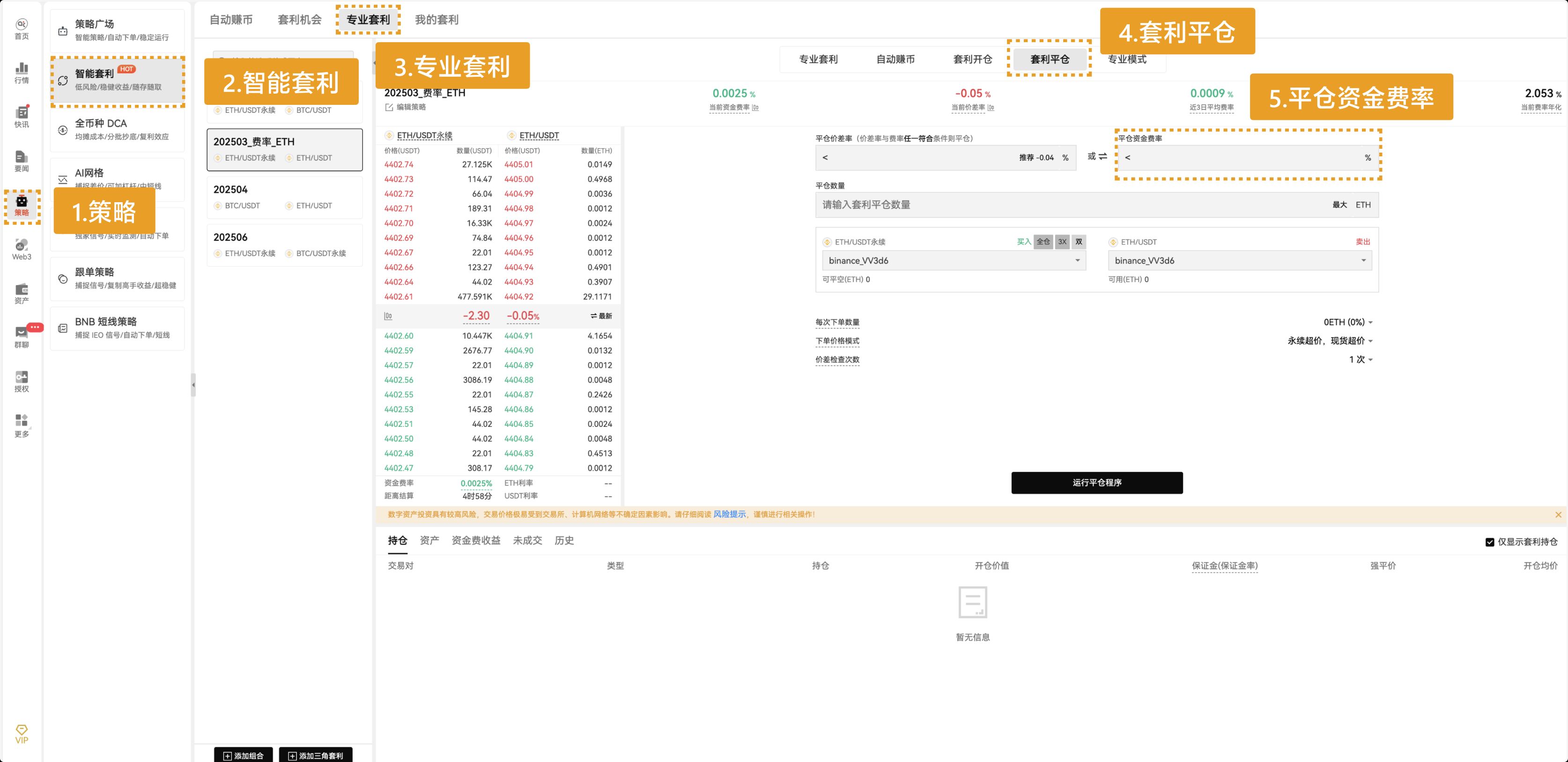 PC 2.13.1 功能更新介绍 image 3