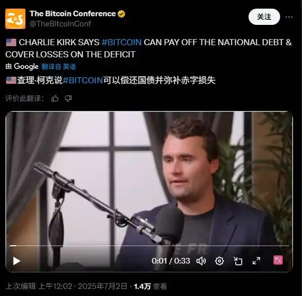 Minsang Nakakuha ng Atensyon ng Milyun-milyong Kabataan para sa Bitcoin, Kaalyado ni Trump na si Charlie Kirk Pinatay image 2