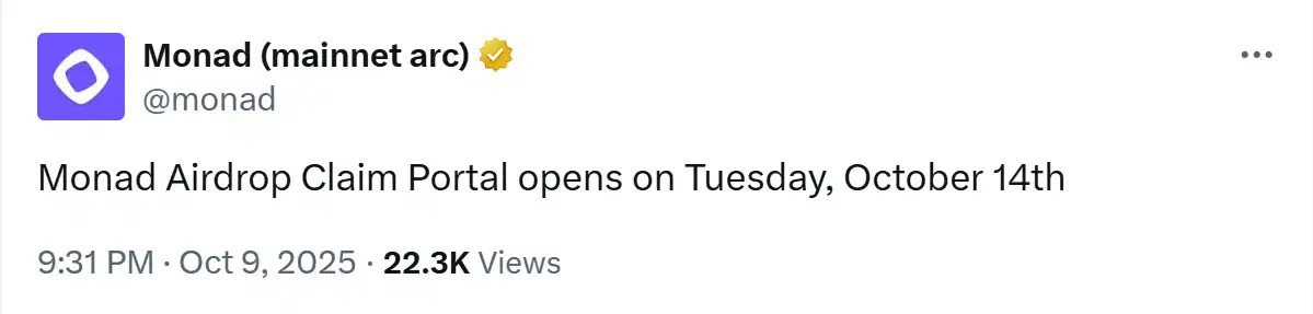 今年還有哪些即將發幣的大專案？ image 0