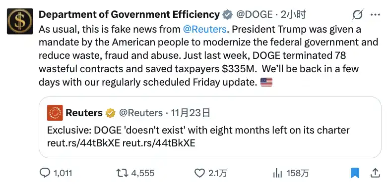 沒有解散的DOGE，還在做些什麼？ image 0