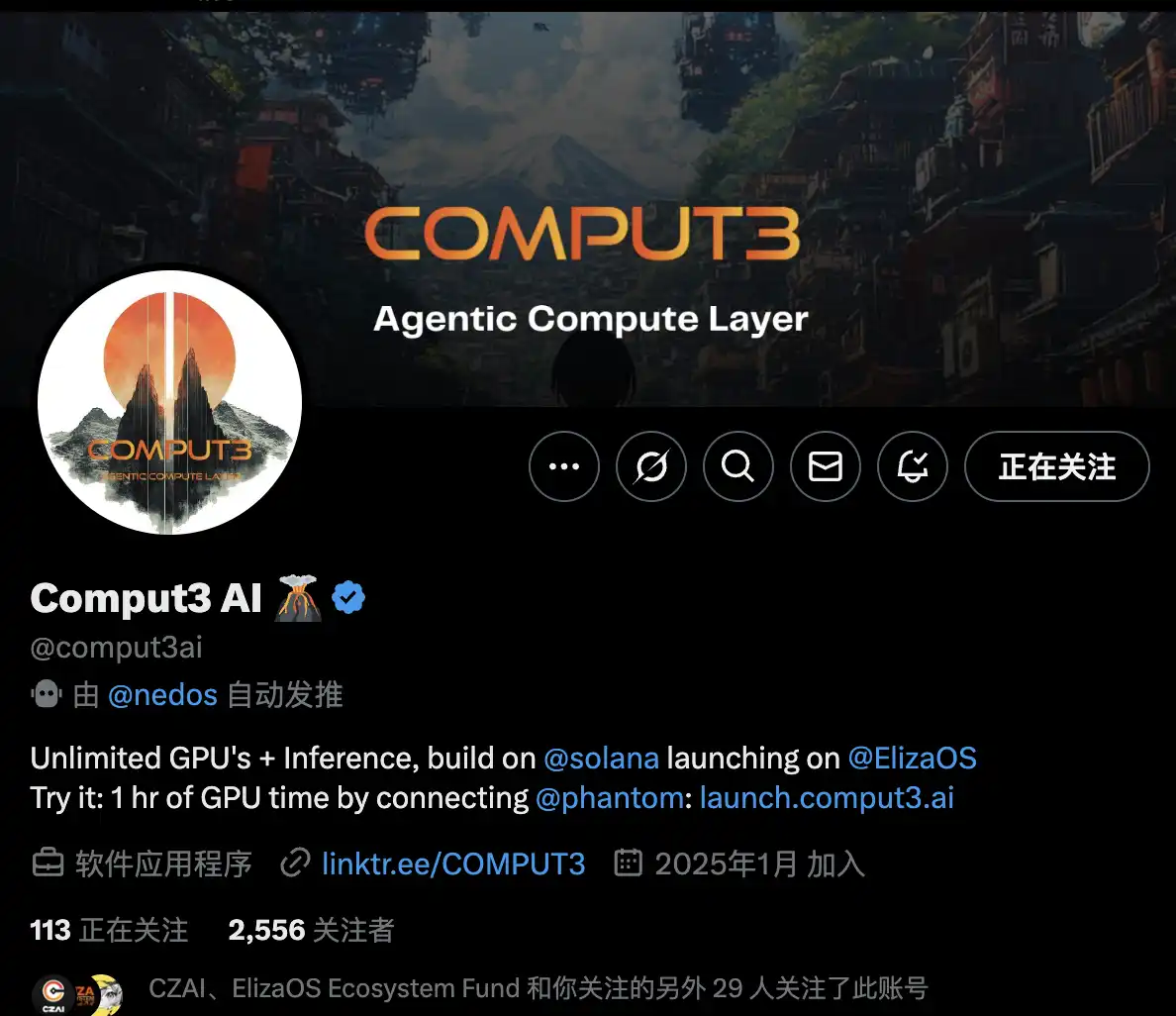 ai16z上線自家Launchpad，auto.fun首發專案能否再出金狗？ image 3