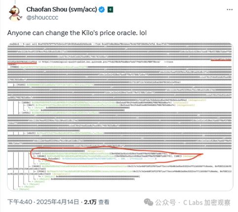 山寨币的草台程度，超出你的想象！ image 7