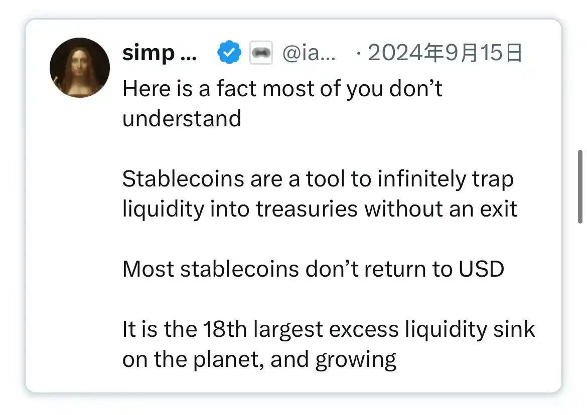 金融黑洞:稳定币正在吞噬银行 image 2