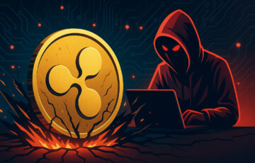 ハッカーがXRP Ledgerを標的にした重大なサプライチェーン攻撃