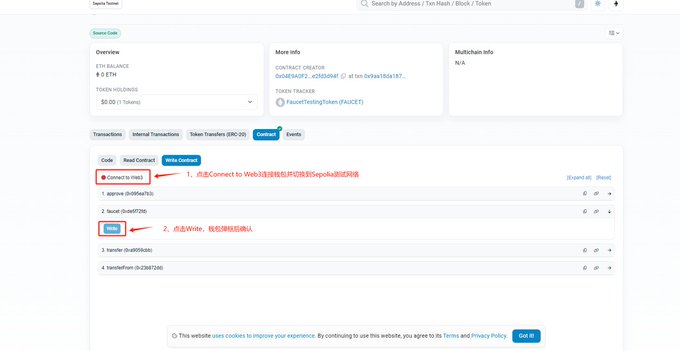交互教程：索尼 L2 网络 Soneium 测试网 image 3