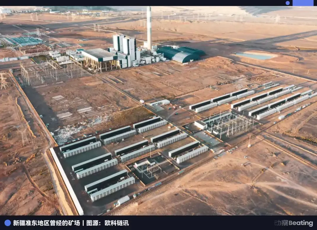 中国矿工成美国AI救星:西部电力遗产如何支撑硅谷算力需求 image 1