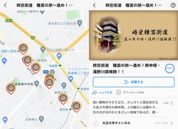 索尼帝国的Web3野心 image 5