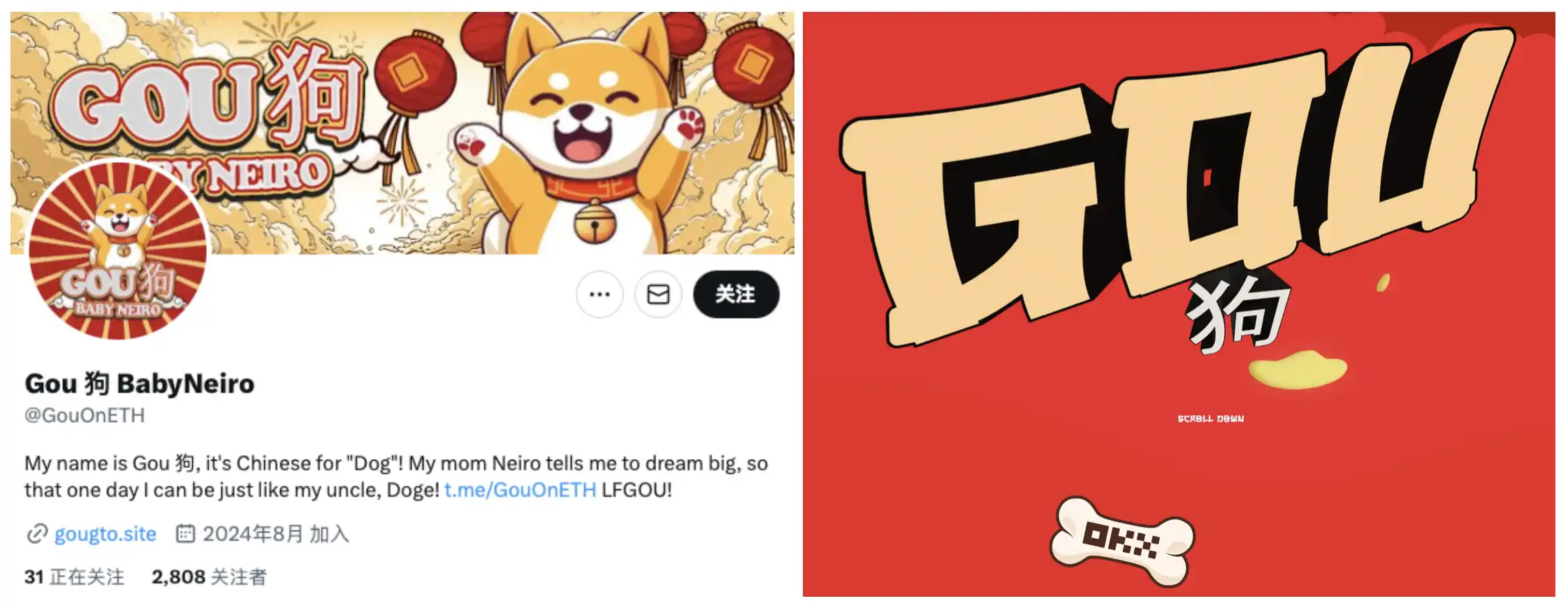 Ethereum recreates “a hundred dogs barking”: SHIBA prototype dog meme grows 50 times in one day image 3
