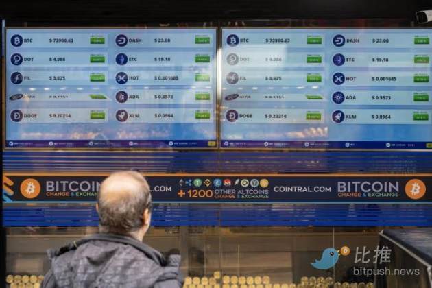 共和党が「レッドスイープ」を達成、仮想通貨ルネッサンスの時が到来 image 4