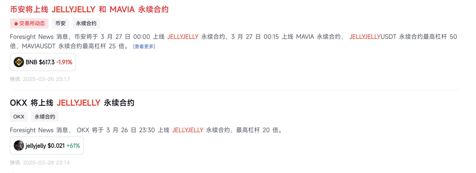 Hyperliquid 与 JELLYJELLY，从浮亏上千万到拔网线，究竟发生了什么？ image 8
